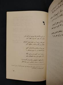 پیام