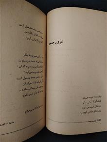 پیام
