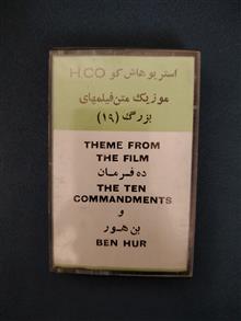 موزیک