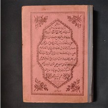 کتاب