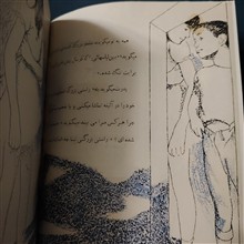 فیل