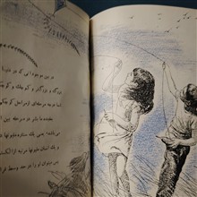 فیل