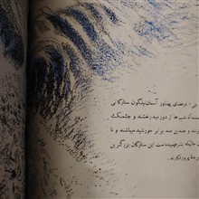 فیل