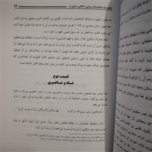 ایران