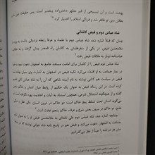 ایران