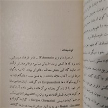 در