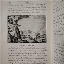 قصص