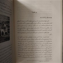 قصص