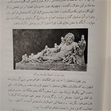 قصص