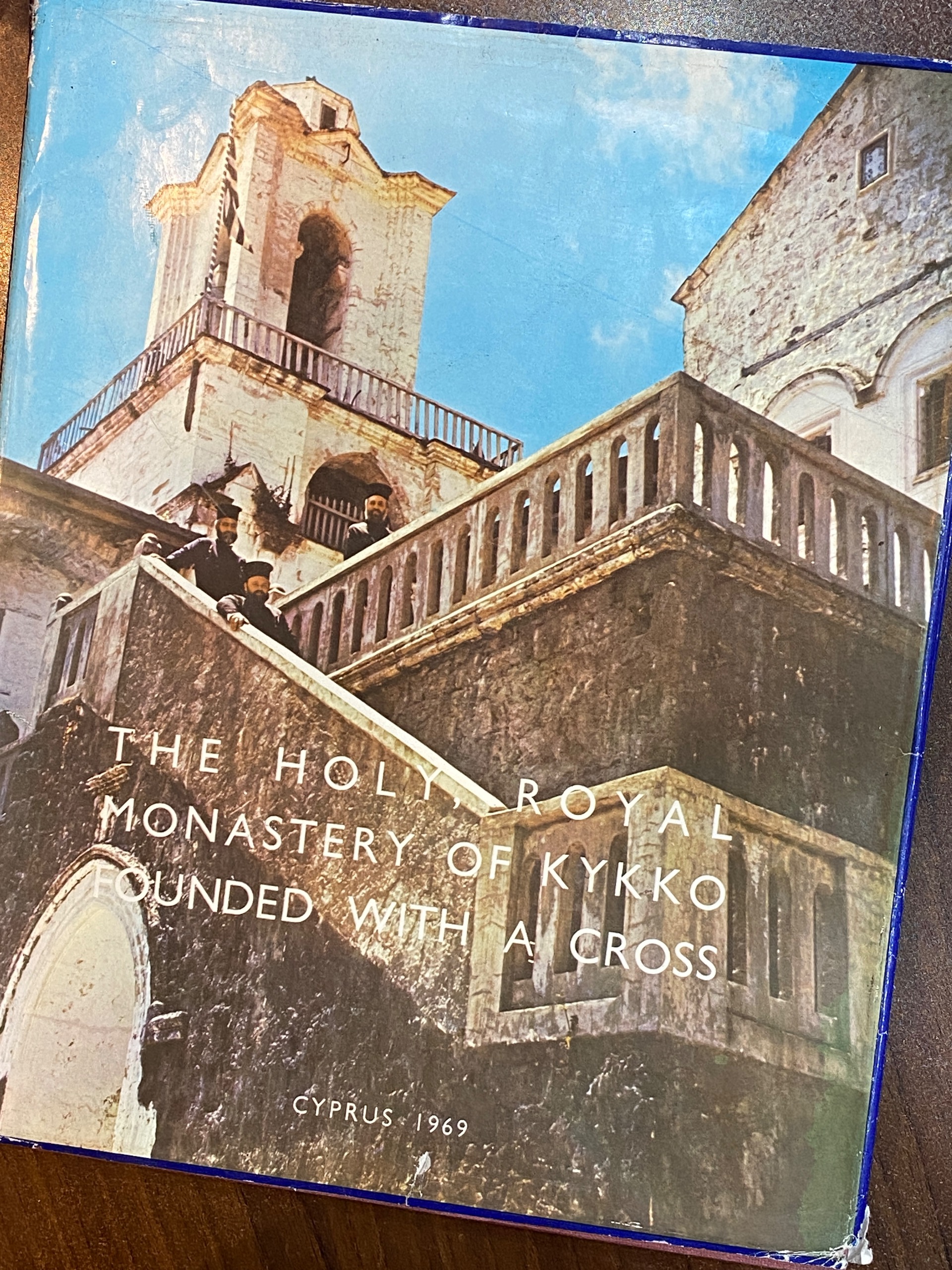 صومعه سلطنتی مقدس کیکو