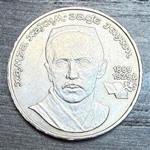 سکه
