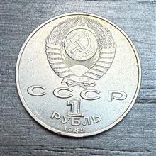 سکه