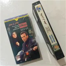 فیلم