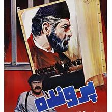 فیلم