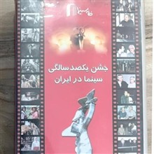 فیلم