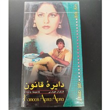 فیلم
