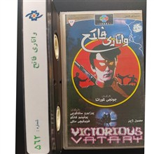 فیلم
