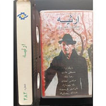 فیلم
