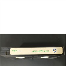 فیلم