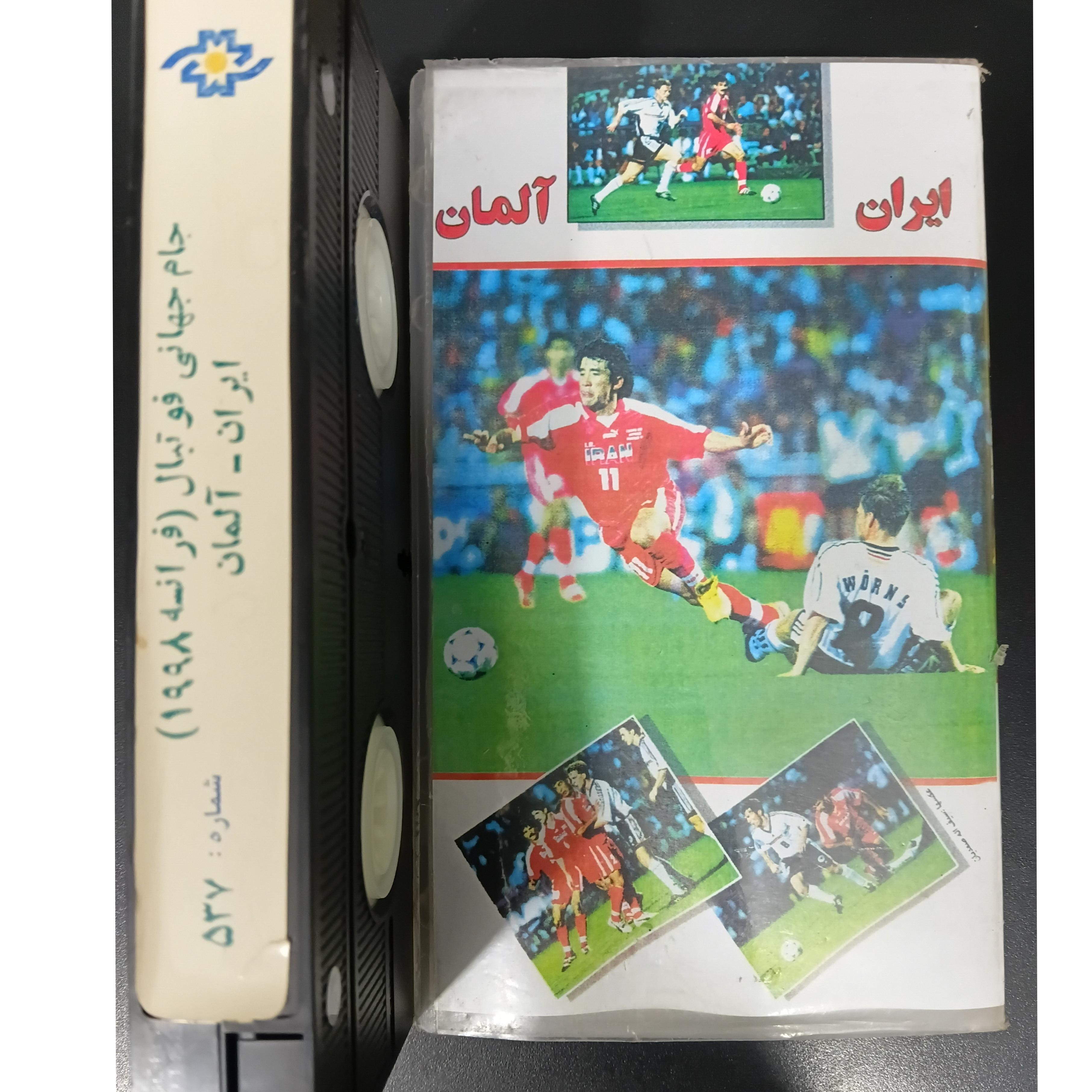 فیلم ویدئویی بازی ایران و آلمان 98 فرانسه