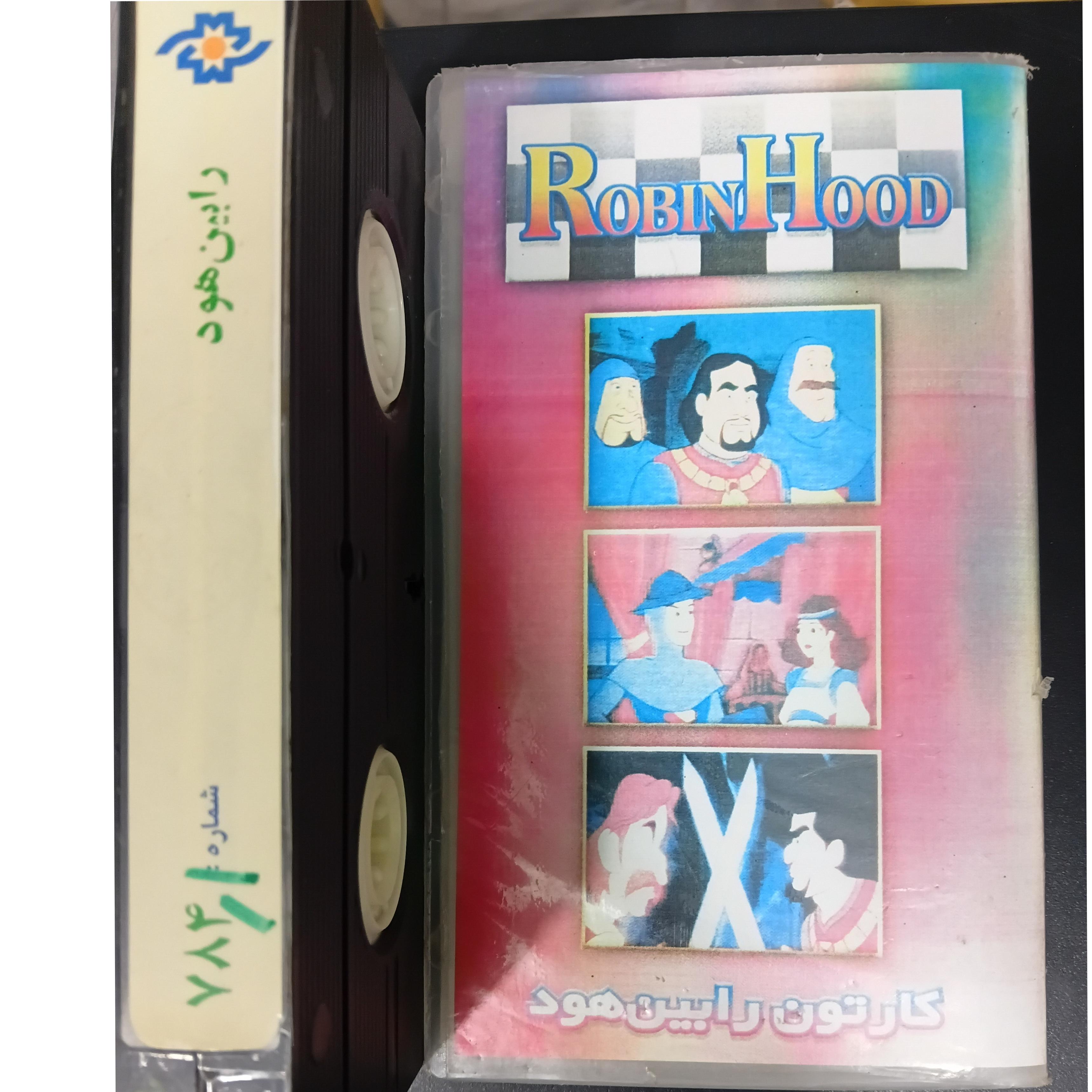 فیلم ویدئویی رابین هود نایاب