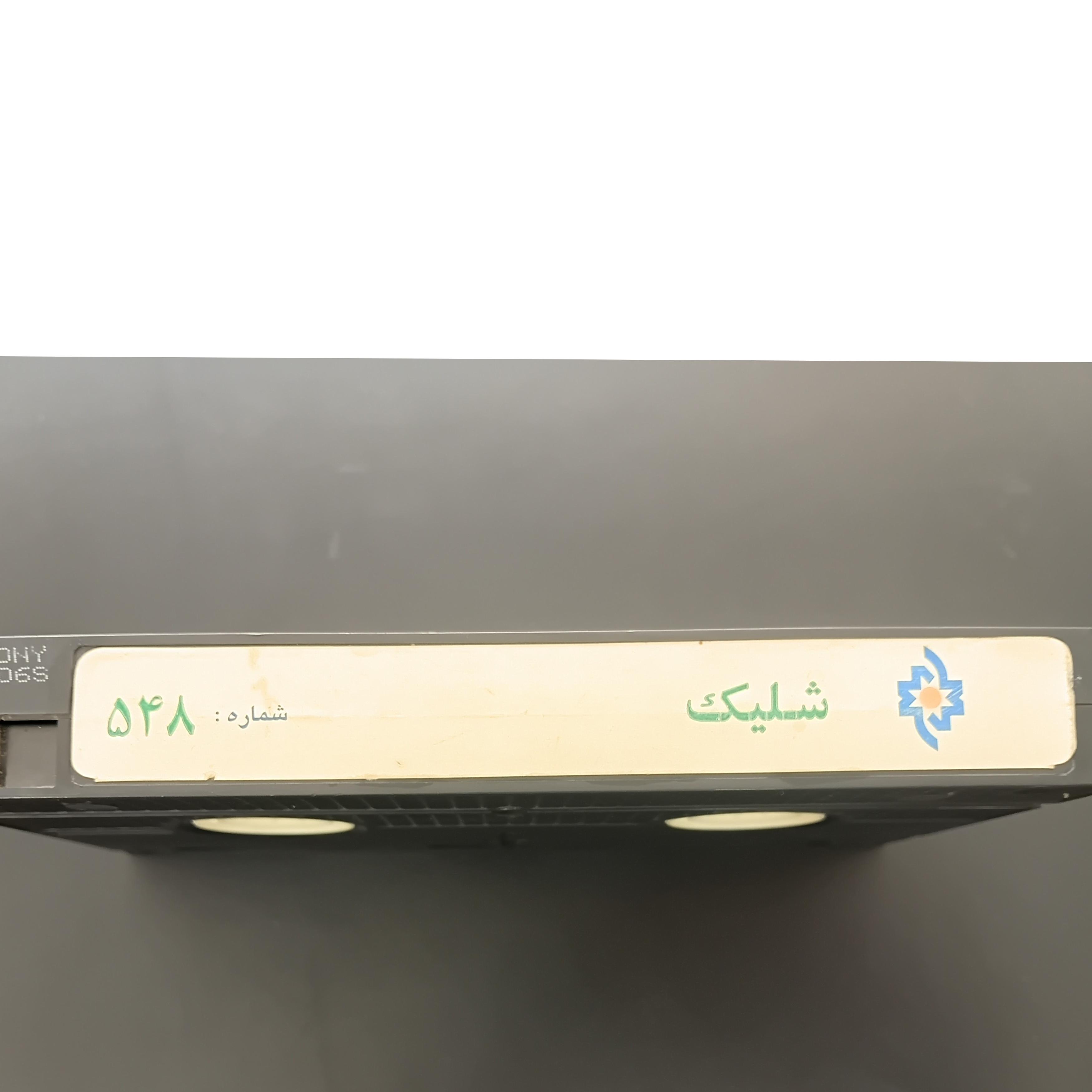 فیلم ویدئویی نایاب شلیک خارجی