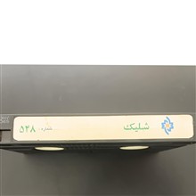 فیلم