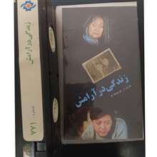 فیلم