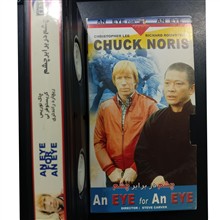 فیلم