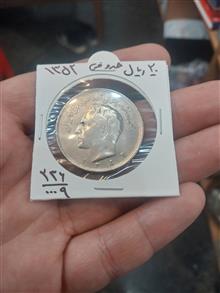 سکه