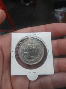 سکه