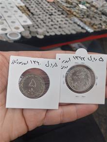 سکه