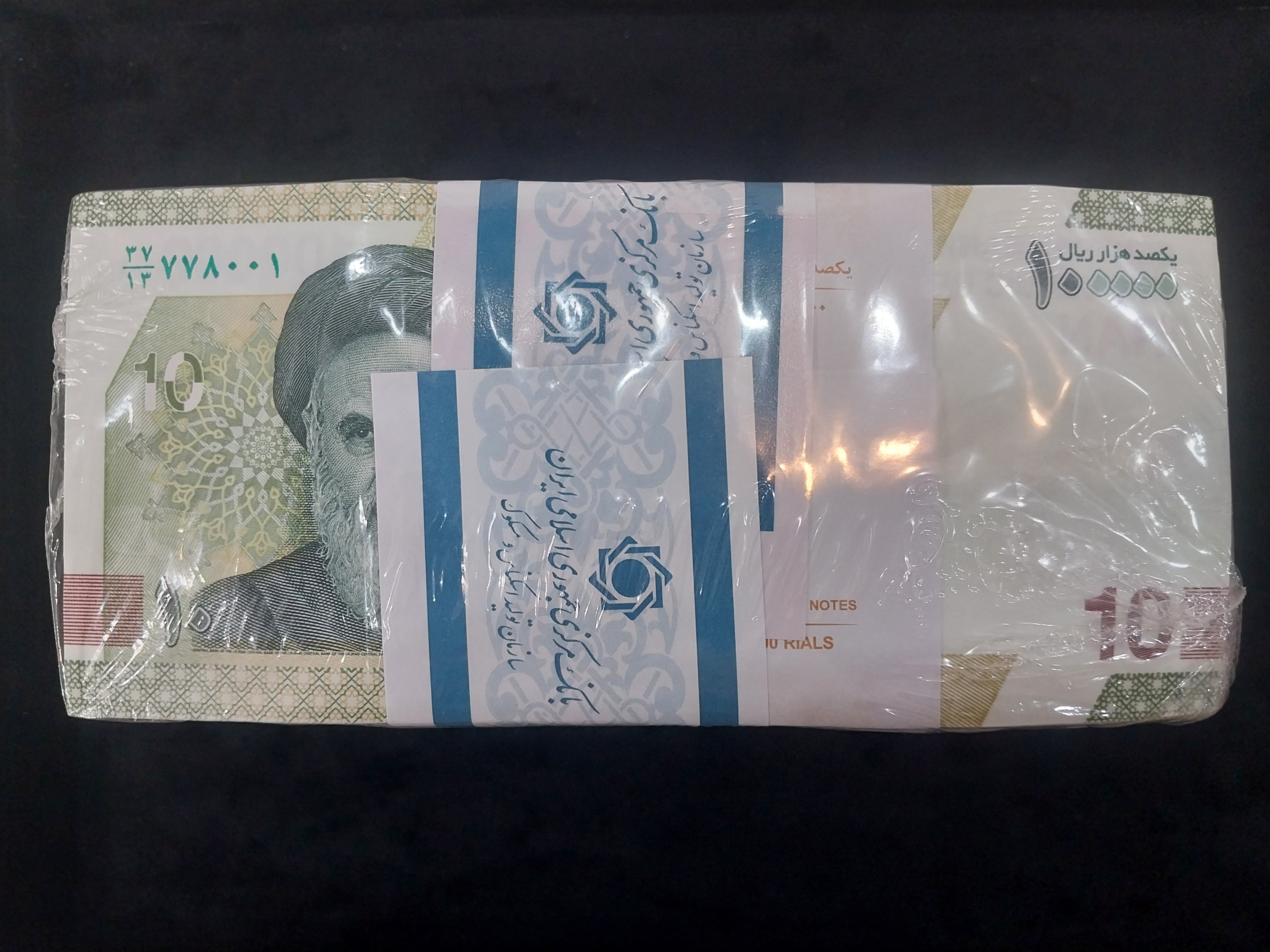 باکس اسکناس 10 هزار تومان جدید شماره مزاحم