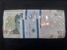 باکس