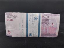 باکس