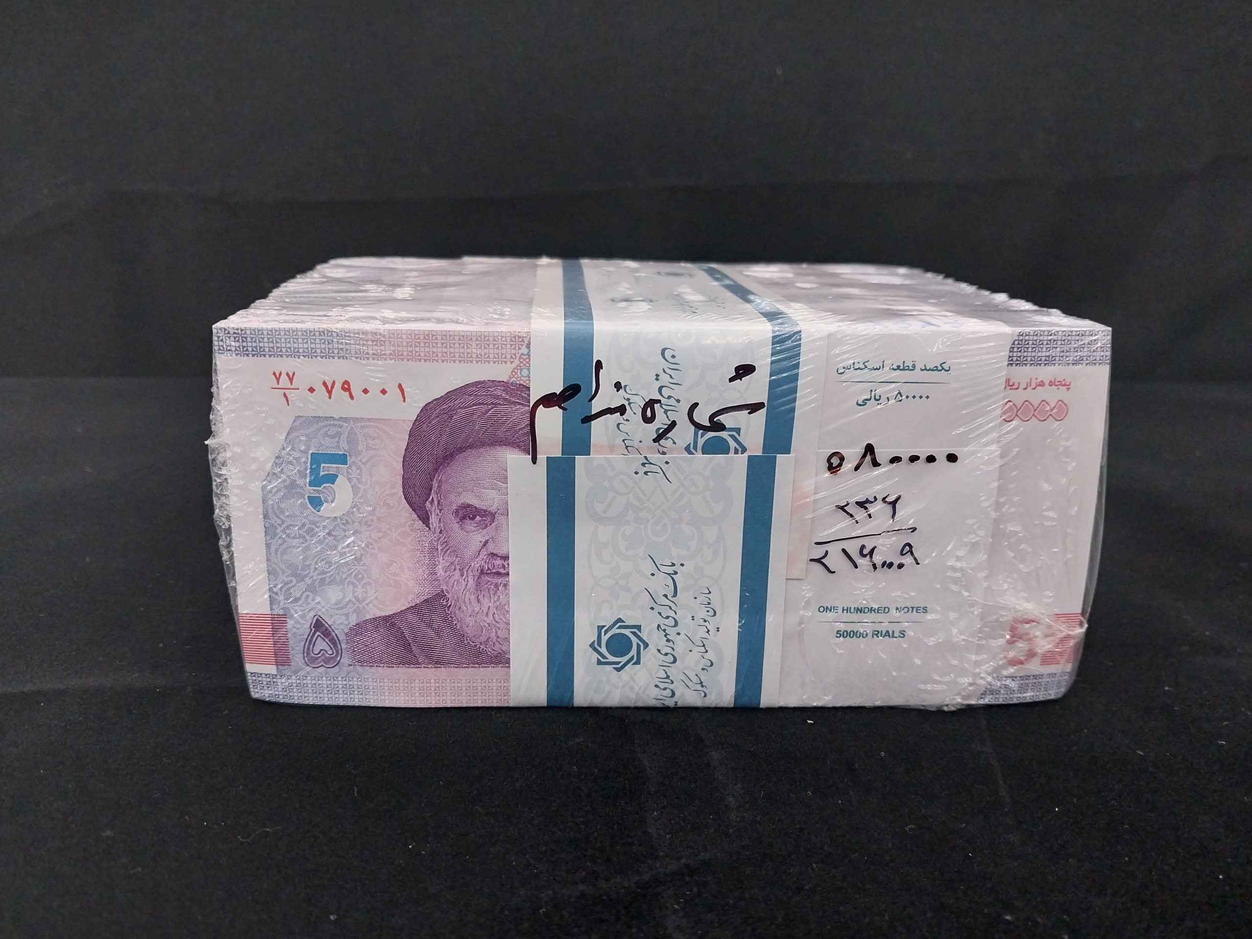 باکس 5000 تومان جدید 5 شماره یکی