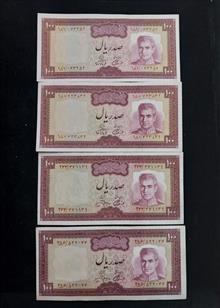 مجموعه