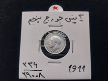 سکه
