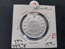سکه