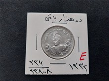 سکه