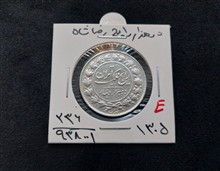 سکه