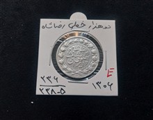 سکه