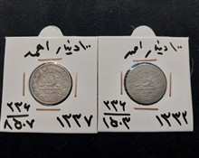 سکه
