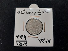 سکه