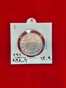 سکه