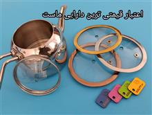 درب