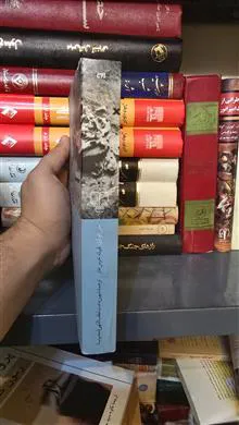 قبیله