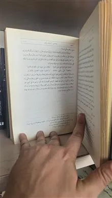 فیلسوف