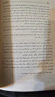 جزیره