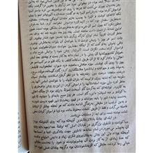 صد